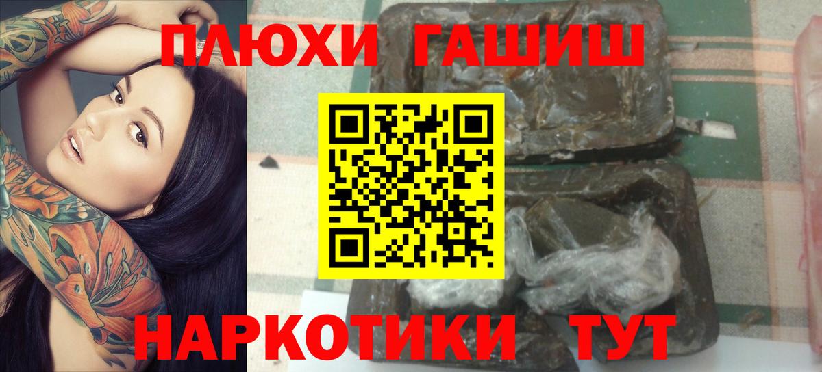 ГАШ 40% ТГК Северск