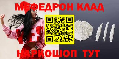 стафф Новодвинск