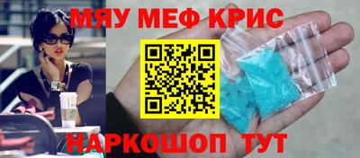 сатива Новозыбков