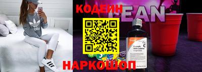 MESCALINE Новокубанск