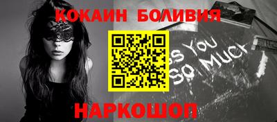 стафф Новодвинск