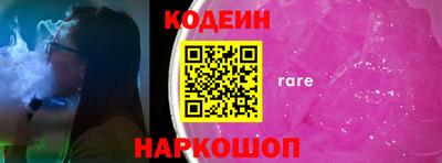 стафф Новодвинск