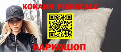 MESCALINE Новокубанск
