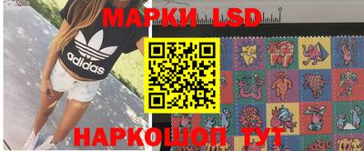 MESCALINE Новокубанск