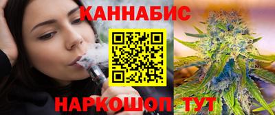 MESCALINE Новокубанск