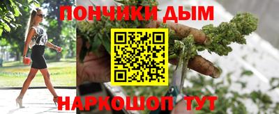 прущий лед Обнинск