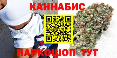 MESCALINE Новокубанск
