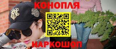 MESCALINE Новокубанск