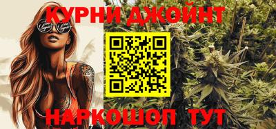 прущий лед Обнинск