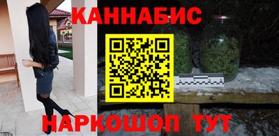 сатива Новозыбков