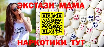 стафф Новодвинск