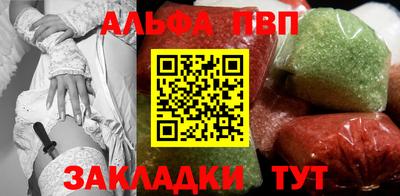 прущий лед Обнинск
