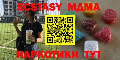 сатива Новозыбков