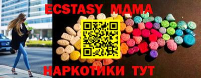 сатива Новозыбков