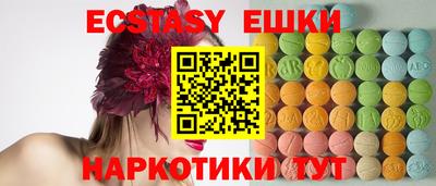 стафф Новодвинск