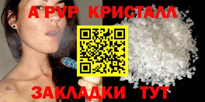 MESCALINE Новокубанск