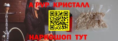 дистиллят марихуана Обь