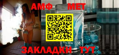 сатива Новозыбков
