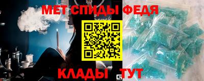 MESCALINE Новокубанск