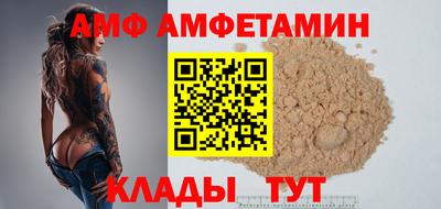 MESCALINE Новокубанск