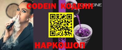 стафф Новодвинск