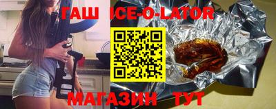 сатива Новозыбков