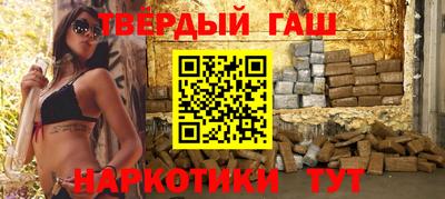 стафф Новодвинск