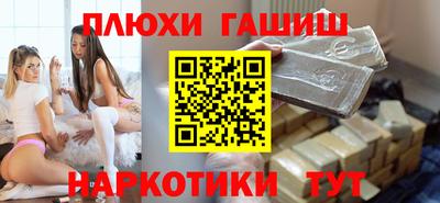 стафф Новодвинск