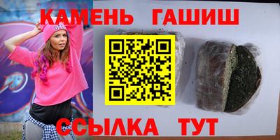 сатива Новозыбков