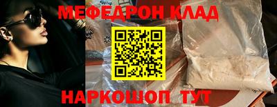 прущий лед Обнинск