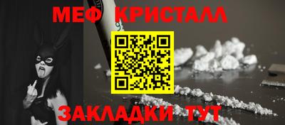 сатива Новозыбков