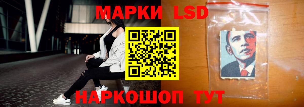 ЛСД экстази ecstasy  LSD-25 экстази  Вход с VPN  Северск  LSD-25 экстази кислота 