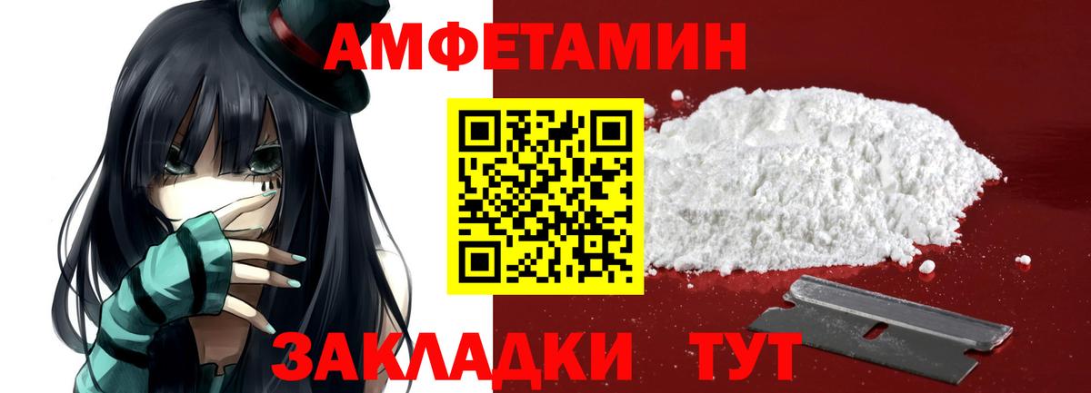 Метамфетамин Декстрометамфетамин 99.9% Северск