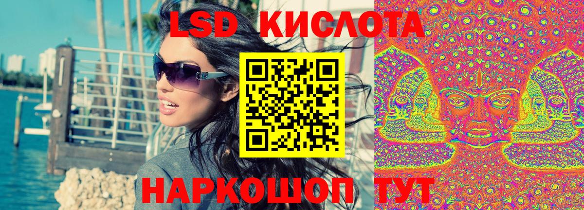 Северск  Марки NBOMe  Наркотические марки 1,8мг  Вход с VPN  Наркотические марки 1,8мг 