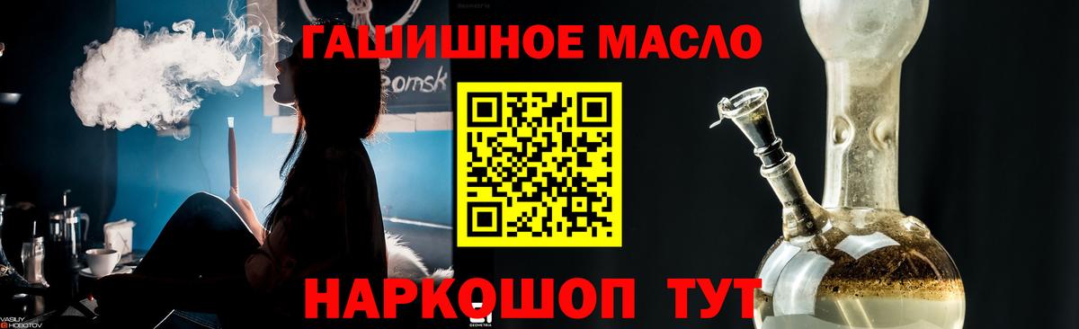 Северск  ТГК концентрат  Вход с VPN  ТГК Wax 