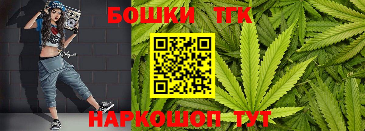 Северск  Конопля планчик  МАРИХУАНА конопля  Вход с VPN  Марихуана Bruce Banner 