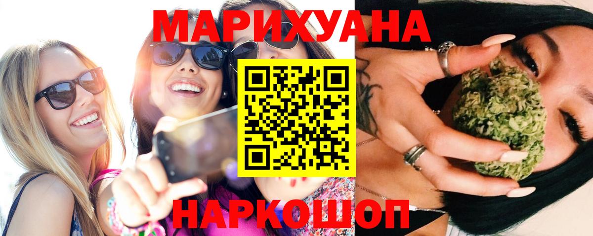 Канабис OG Kush Северск